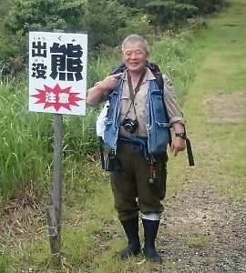 畠堀操八プロフィール写真